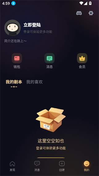 Saylo AI 产品界面